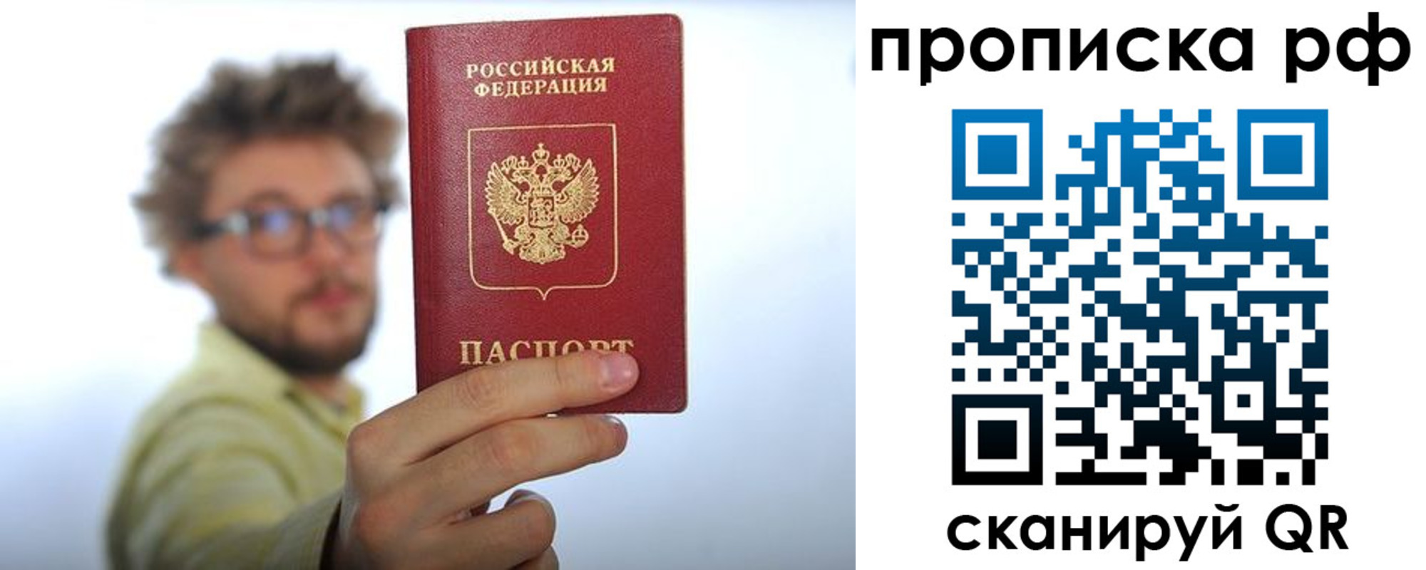 прописка для военкомата в Каспийске