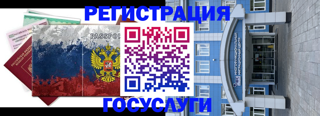 прописка паспорт в Каспийске