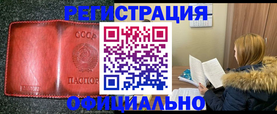 временная регистрация собственник в Каспийске